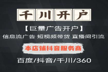 某行业sem优化托管的成功经验分享