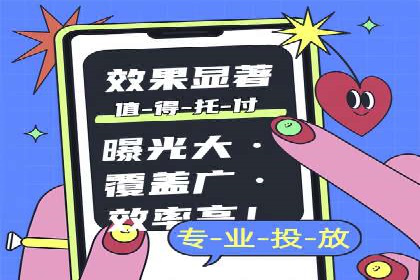 百度竞价排名服务：成功案例告诉你如何实现业绩翻番