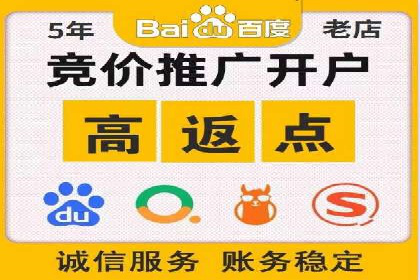 案例解读：百度推广助力中小企业逆袭