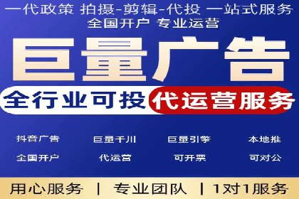 竞价端口开户在移动广告中的应用